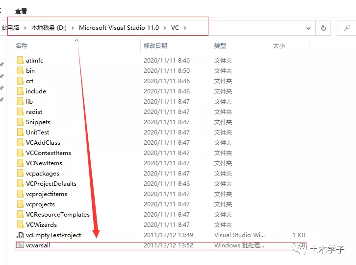 abaqus关联Fortran子程序教程(包含安装包)的图3